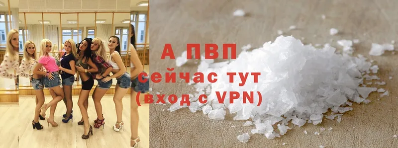 Alpha PVP СК  darknet телеграм  Сорочинск 