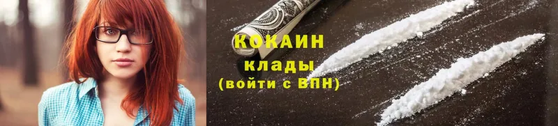 хочу наркоту  Сорочинск  Cocaine Fish Scale 