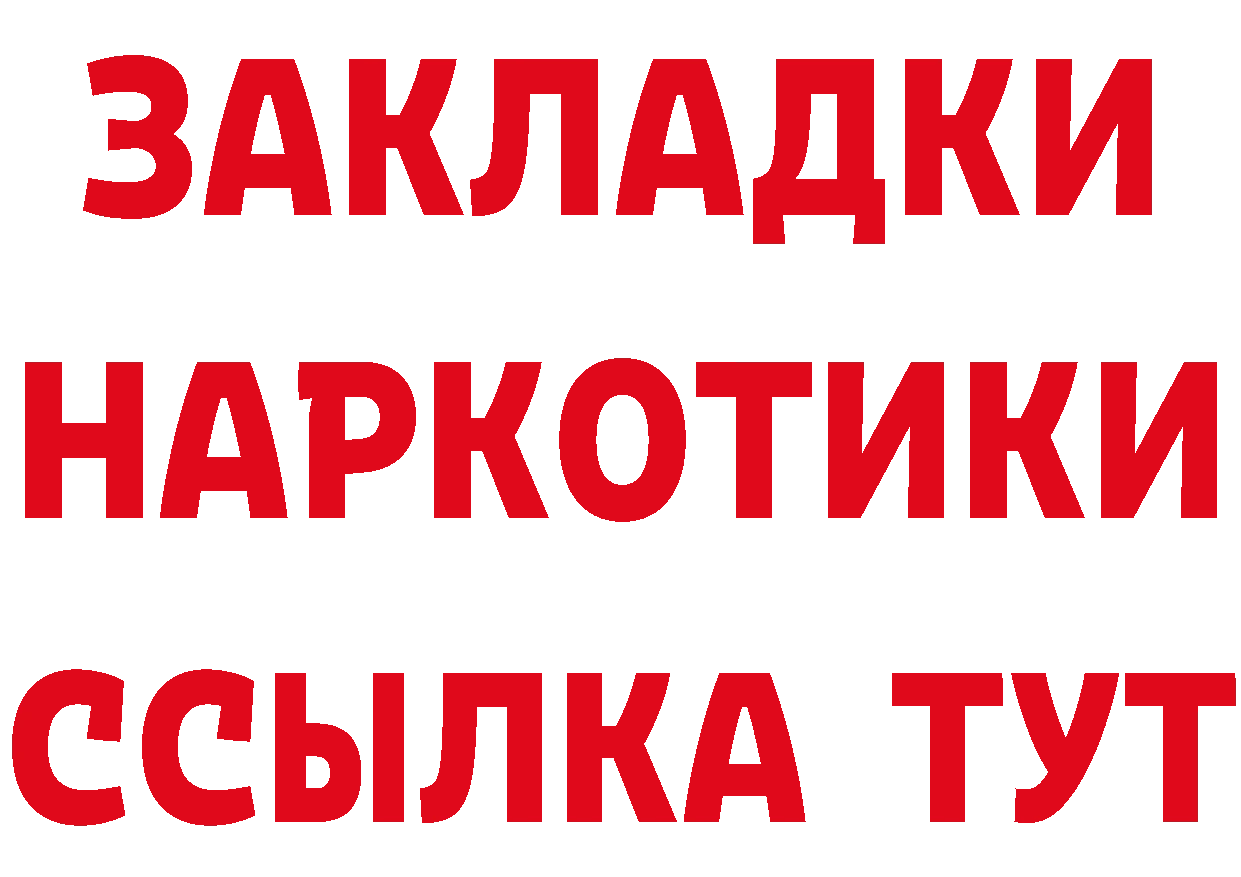 МЕТАДОН белоснежный tor это гидра Сорочинск