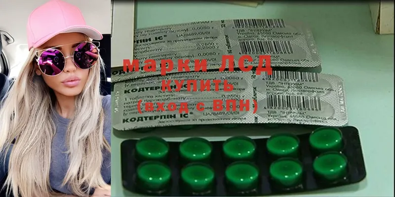 Лсд 25 экстази ecstasy  МЕГА зеркало  Сорочинск 