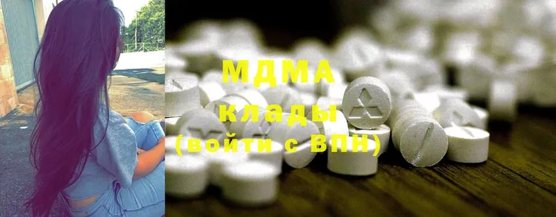 MDMA VHQ  Сорочинск 